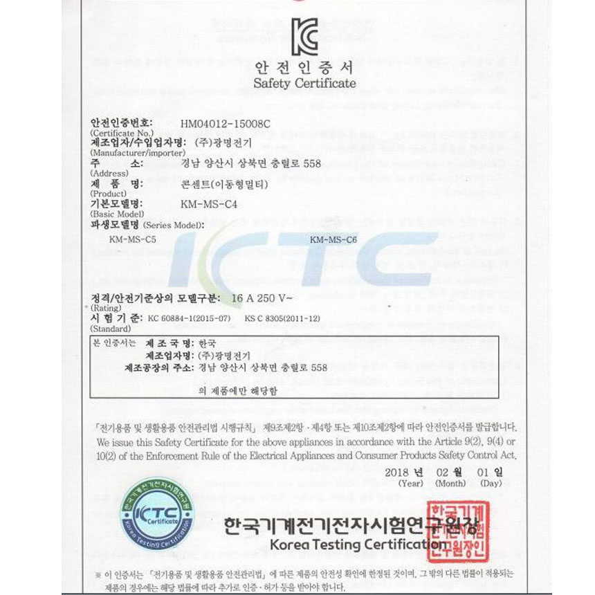 2de56e098ec3c51b84aedd5f5e6d1b35_1608946027_7751_1608949006_1608949575_1608950194_1608953947_1608954646_1608954908_1608955164_1608957136.jpg