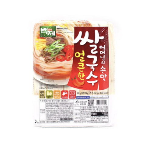 백제 쌀국수 얼큰한 맛*6개/신라면 불닭 누들컵 작은컵모음