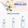 롯데 아이시스8.0 300ml * 20 개