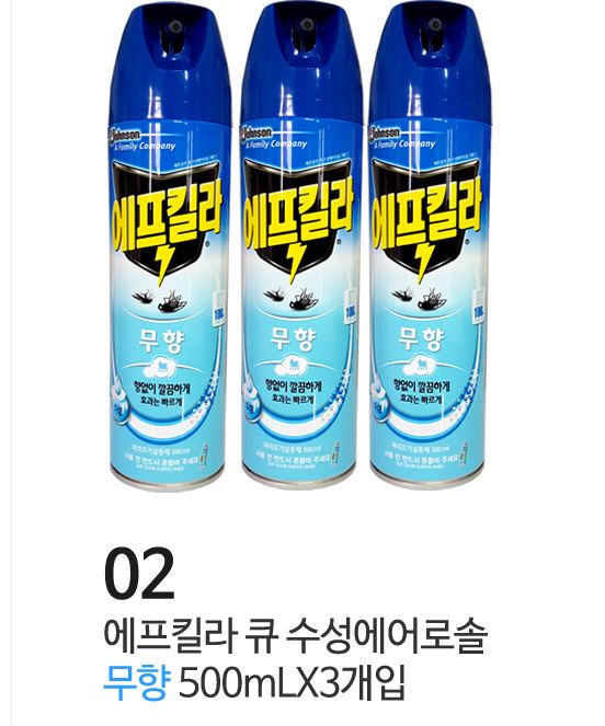 에프킬라 큐 수성에어로솔 오렌지향/무향500ml*3개입