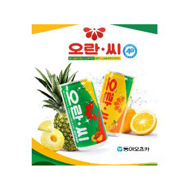 오란씨캔 180ml*30/미니캔/업소용캔/탄산음료캔