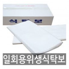 일회용식탁보 비닐상종이 비닐시트 식당횟집 비닐상보 비닐상커버/무료배송