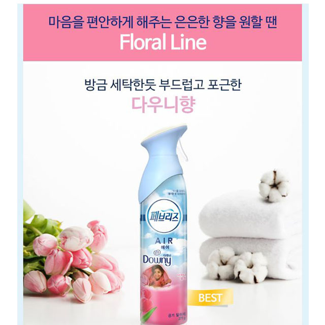 페브리즈에어 275g 3개입 /무료배송/봄의소생/다우니/공기탈취제/실내탈취제