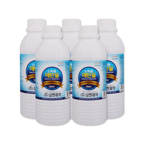 삼현제약 소독용에탄올 250ml