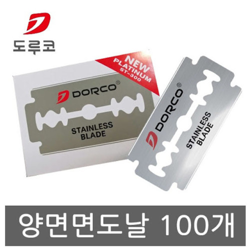 도루코 양날면도날100개 ST-300화장도/안전면도기