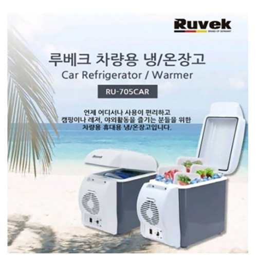 차량용 냉장고 온장고 7.5L 루베크 RU-705CAR 무료배송