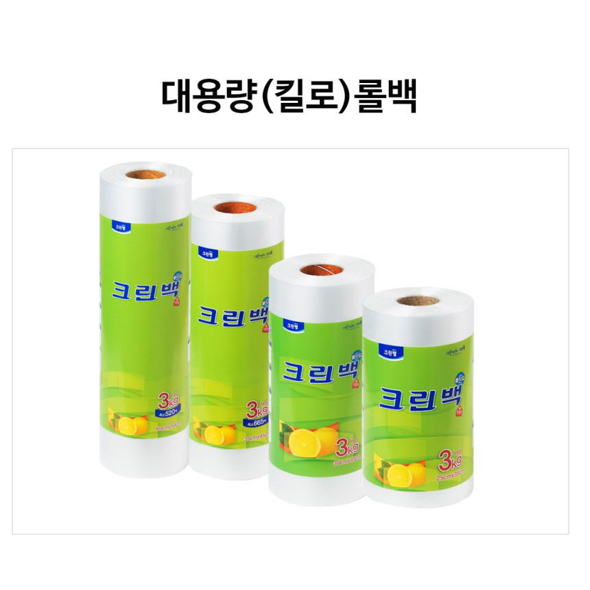 크린랩 크린랲 업소용롤백3kg/ 대용량롤백/일회용롤백