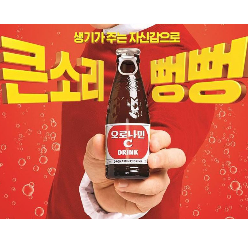 동아오츠카 오로나민C 비타민음료120ml 10병