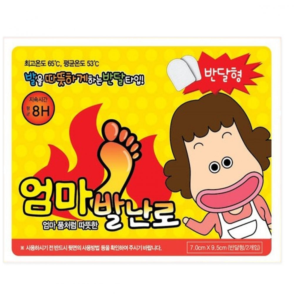 엄마발난로 핫팩 45g 150개//발핫팩/캠핑용핫팩/부착용핫팩/무료배송