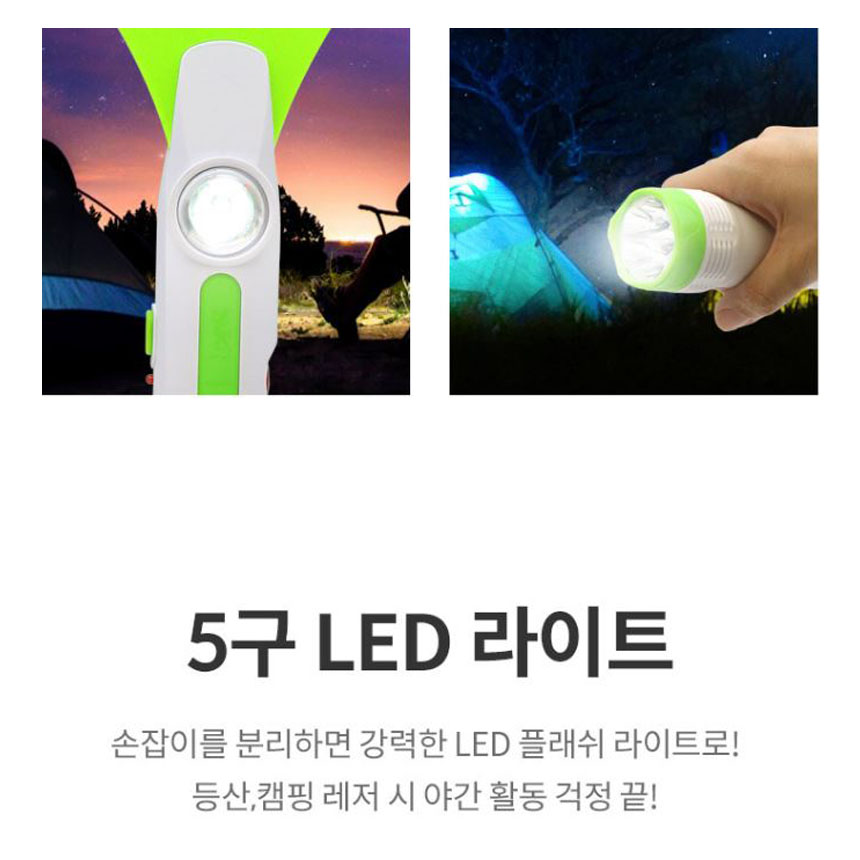 LED 충전식 전자전기모기채 충전파리채 무료배송 SWH-001