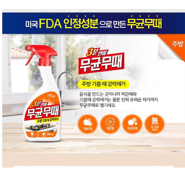 피존)무균무때500ML 스프레이*3개