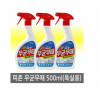 피존)무균무때500ML 스프레이*3개