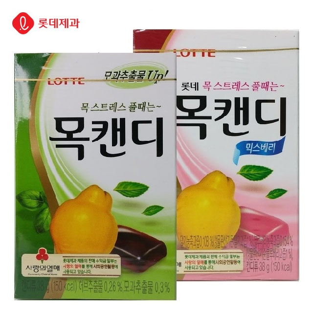 롯데 목캔디 122g 통 목캔디38g 시원한사탕