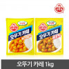 오뚜기카레분말 1kg / 짜장가루분말1kg