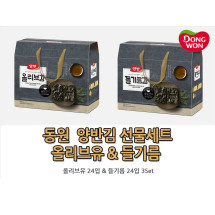 동원양반김선물세트 올리브유.들기름김24입/김세트/랜덤 한박스에3세트 무료배송