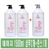 샴퓨린스대용량 /케라시스 데미지케어 1500ml 3개입/ 무료배송