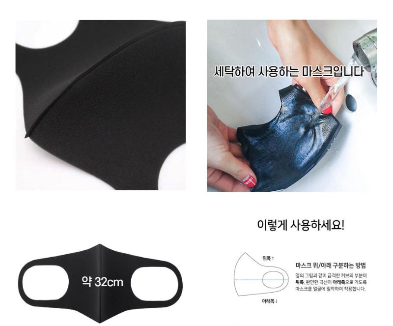 코로나바이러스예방 BITTE 연예인마스크3D 입체구조마스크