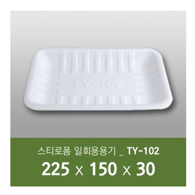 태양산업사일회용포장용기 일회용접시 사각트레이 TY-102(300개입)